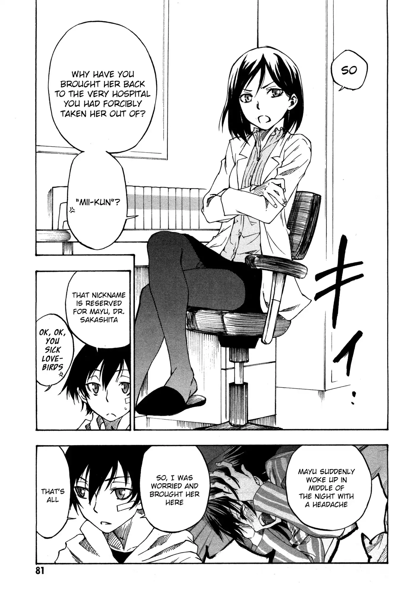 Lying Mii-kun and Broken Maa-chan: Precious Lies Chapter 3 5